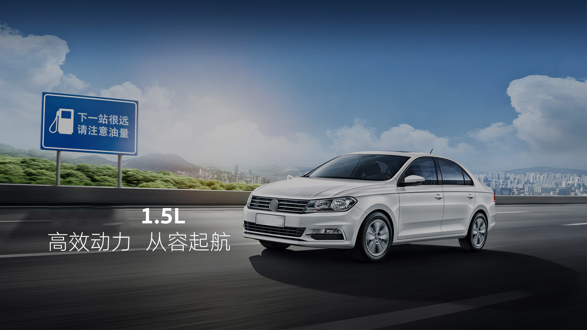 轎車租賃88元起